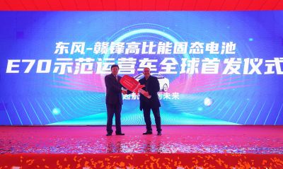 星空體育鋰電池板塊獲新突破：年產(chǎn)10GWh電池項目投產(chǎn)、固態(tài)電池電動車全球首 發(fā)